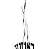 Yizker-bukh Raṭne