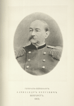 General-leitenant Aleksandr Petrovich Vikgorst. 1833