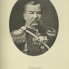 Polkovnik Aleksandr Andreevich Afrosimov. 1836.