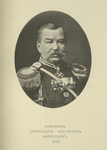 Polkovnik Aleksandr Andreevich Afrosimov. 1836.