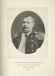 Artillerii general-leitenant Sergei Ivanovich Shpakovskii. 1840.