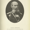 General-leitenant Vladimir Vasil'evich Notbek. 1843.