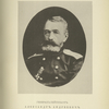 General-leitenant Aleksandr Andreevich Barsov.  1843.