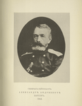 General-leitenant Aleksandr Andreevich Barsov.  1843.