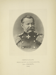 General-maior Nikolai Borisovich Fon Shveder. 1846.