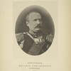 General-maior Mikhail Timofeevich Ustrugov. 1848.