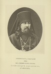 Ieromonakh Afanasii 1855. Byv. Artillerii shtabs-kapitan Aleksandr Pavlovich Agafonov.