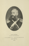 Konnoi Artillerii Podpolkovnik Vladimir Nikolaevich Baggovut. 1863.