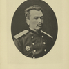Voennyi inzhener-polkovnik Kniaz' Nikolai Evseevich Tumanov. 1863.