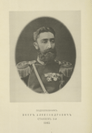 Podpolkovnik Petr Aleksandrovich Stakhiev 2-i. 1863.