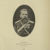 Polkovnik Viktor Irnat'evich Zhiliai. 1863.