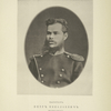 Kapitan Petr Nikolaevich Lebedev. 1863.