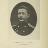Nikolai Mikhailovich Kudriavtsev. 1863.