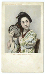 Sweet Dreams of Love, Japanese
