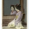 Vanity, Japanese