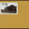 Brooklyn: St. Mark's Avenue - Buffalo Avenue