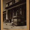 Manhattan: 5th Avenue - 40th Street
