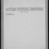 Manhattan: 6th Avenue - 47th Street (West)