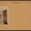Manhattan: 4th Street (West) - 6th Avenue