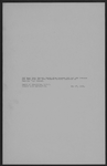 Manhattan: 18th Street (West) - 8th Avenue