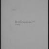 Manhattan: 55th Street - 9th Avenue