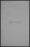 Manhattan: 55th Street - 9th Avenue