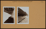 Manhattan: 88th Street (West) - Central Park West