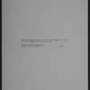 Manhattan: 120th Street (East) - 1st Avenue