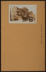 Manhattan: 124th Street (East) - 2nd Avenue