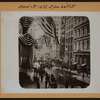 Manhattan: Broad Street - Wall Street