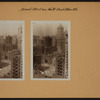 Manhattan: Broad Street - Pearl Street