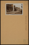 Manhattan: Charles Street - 4th Street
