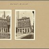 Manhattan: Front Street - Maiden Lane