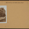 Manhattan: Hubert Street - Collister Street