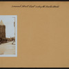 Manhattan: Leonard Street - Lafayette Street