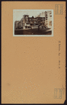 Manhattan: St. Nicholas Avenue - 187th Street