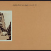 Manhattan: Stanton Street - Orchard Street