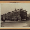 Manhattan: Washington Square North - 5th Avenue
