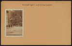 Manhattan: Washington Square South - Wooster Street