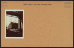 Manhattan: Water Street - Dover Street