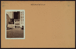Manhattan: West Street - Rector Street