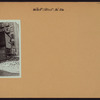 Manhattan: Willett Street - Rivington Street