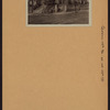 Queens: 14th Road - 112th Street