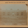 Queens: Main Street - Kissena Boulevard