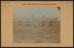 Queens: Main Street - Kissena Boulevard