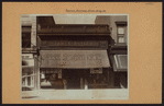 Queens: Steinway Street - Broadway