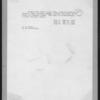 Richmond: Arthur Kill Road - Annadale Road