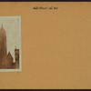 General view - [Manhattan - Wall Street - Bank of Manhattan building (North).]