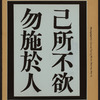 Newspapers - China Daily News Series No. 13.