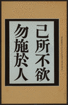 Newspapers - China Daily News Series No. 13.